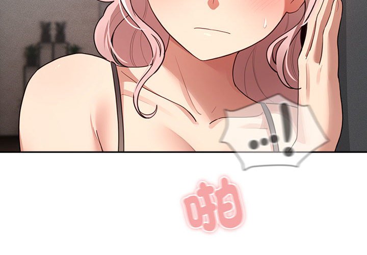 疫情期间的家教生活第108話