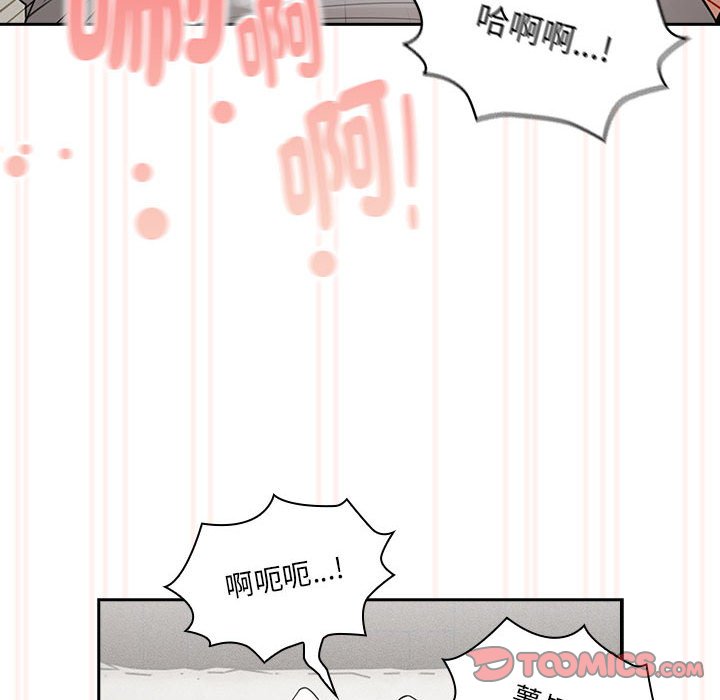 疫情期间的家教生活第108話