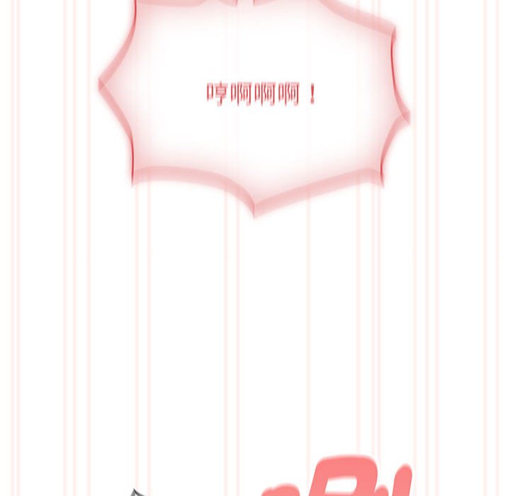 疫情期间的家教生活第108話