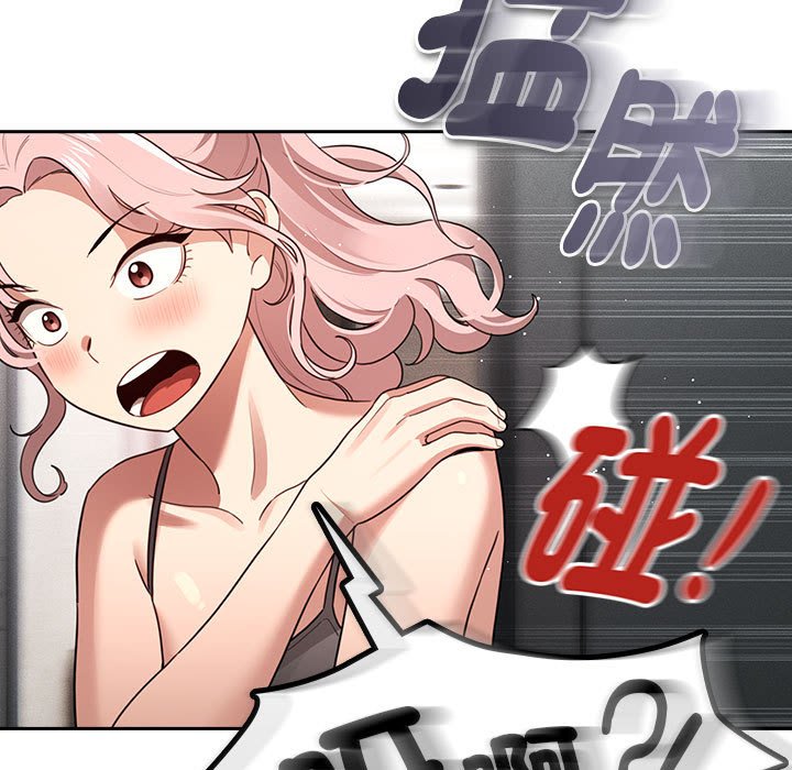 疫情期间的家教生活第108話