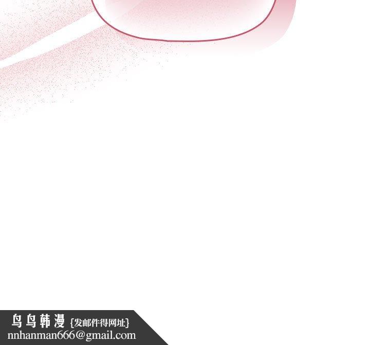 疫情期间的家教生活第108話