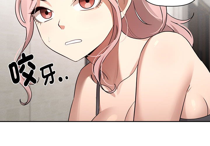 疫情期间的家教生活第109话