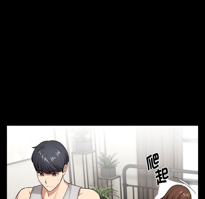 疫情期间的家教生活第109话