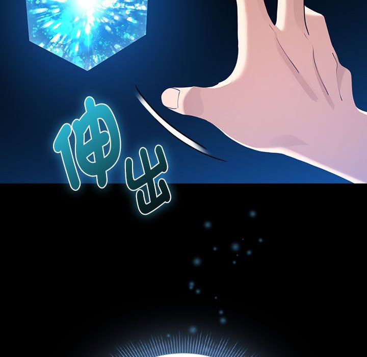 疫情期间的家教生活第109话