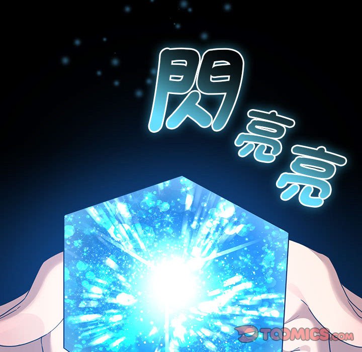 疫情期间的家教生活第109话