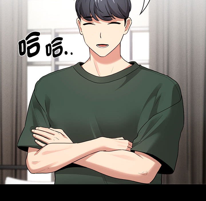 疫情期间的家教生活第109话