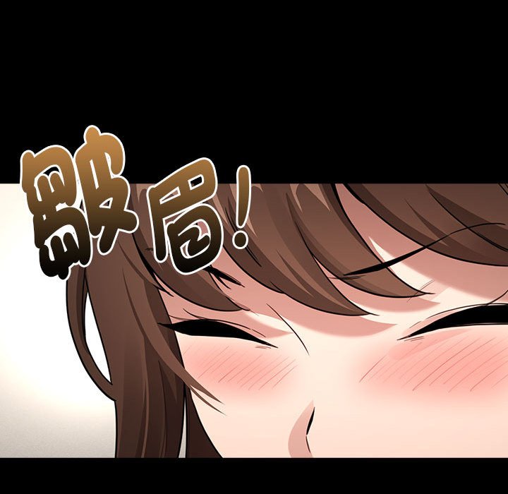 疫情期间的家教生活第109话