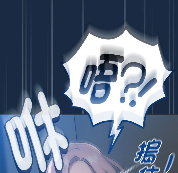 疫情期间的家教生活第110話