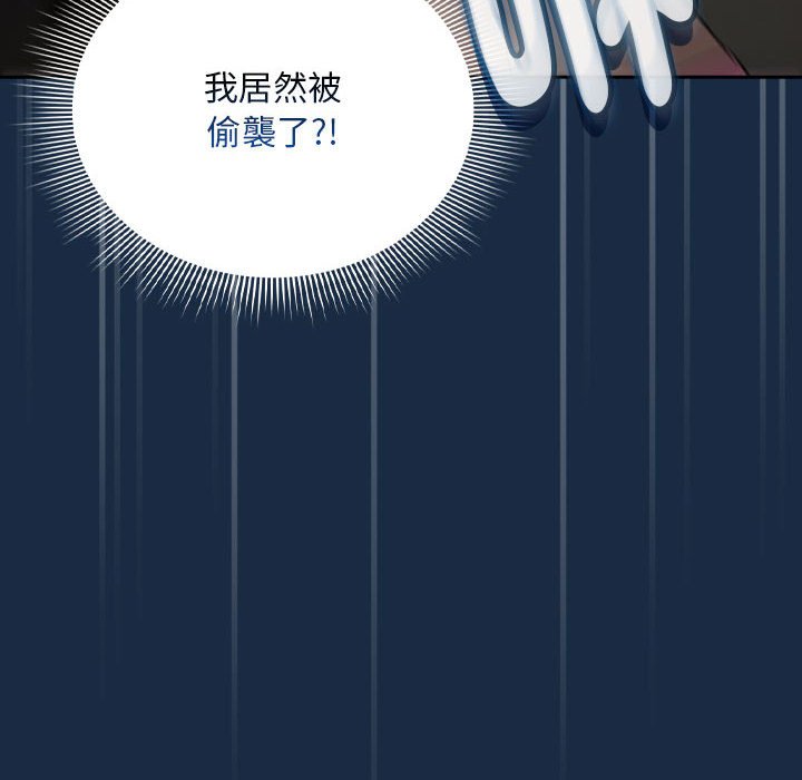 疫情期间的家教生活第110話