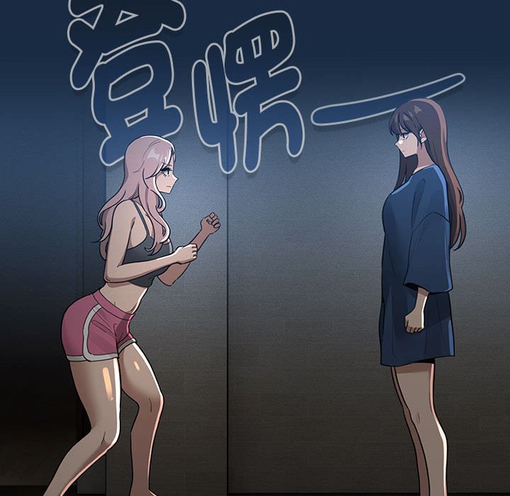 疫情期间的家教生活第110話