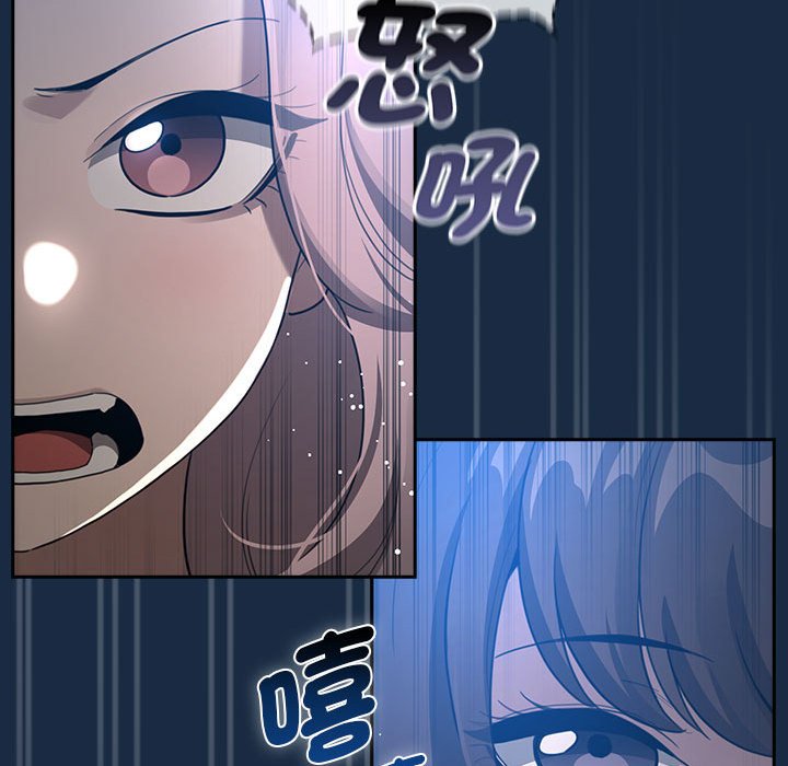 疫情期间的家教生活第110話