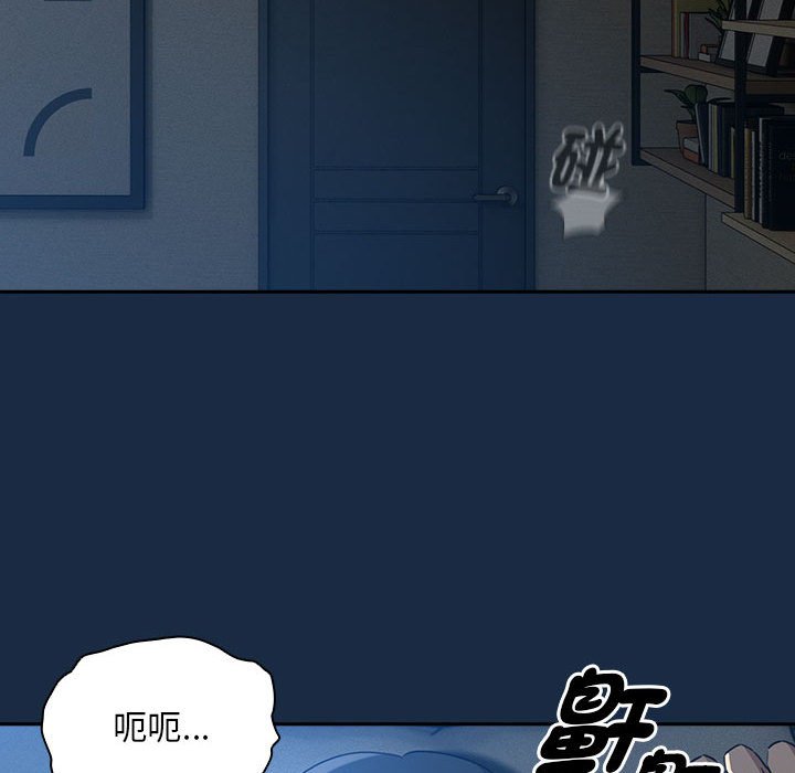 疫情期间的家教生活第110話