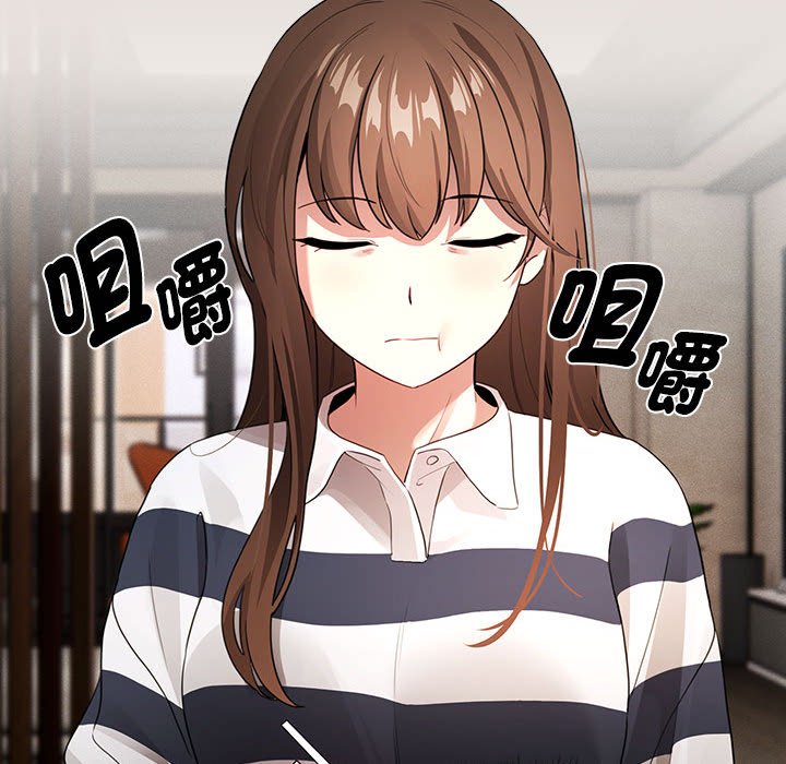 疫情期间的家教生活第110話