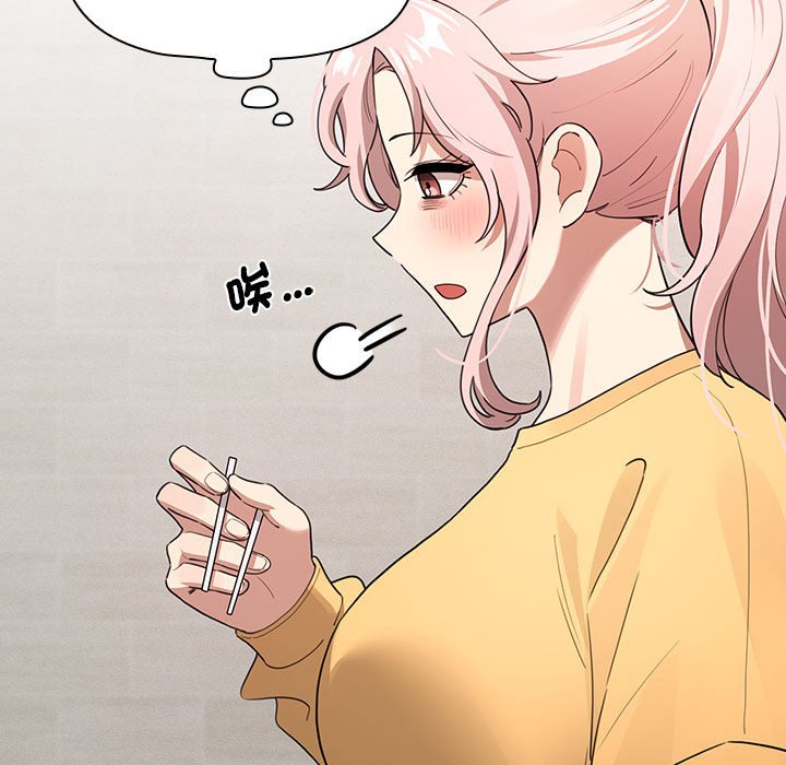 疫情期间的家教生活第110話