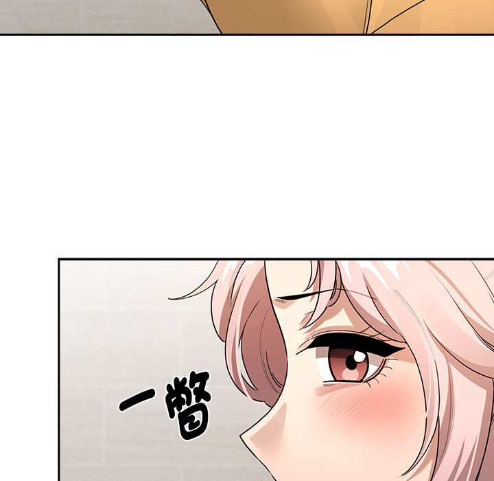 疫情期间的家教生活第110話