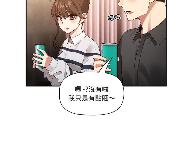 疫情期间的家教生活第110話