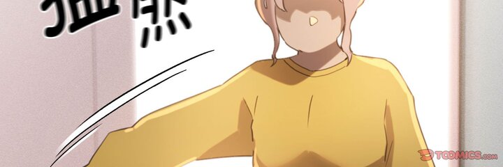 疫情期间的家教生活第111話