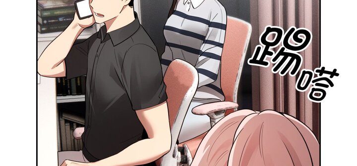 疫情期间的家教生活第111話
