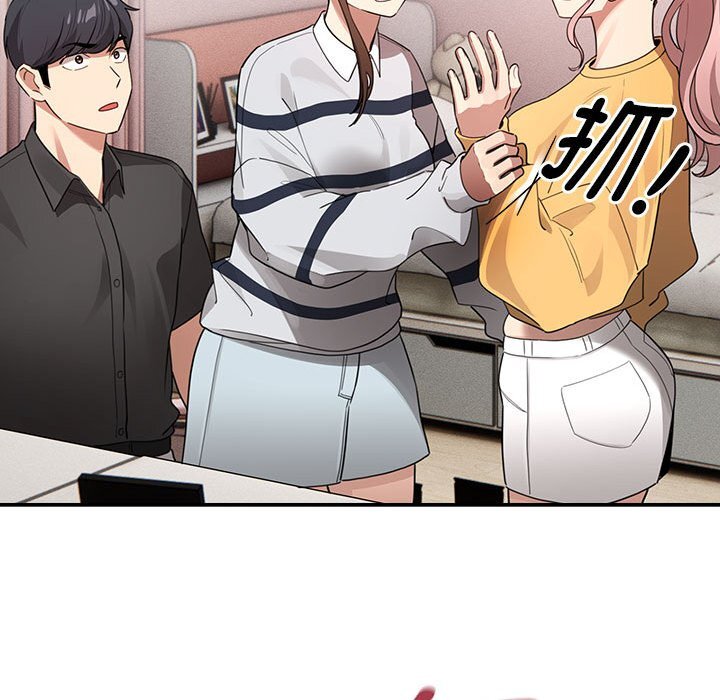 疫情期间的家教生活第111話