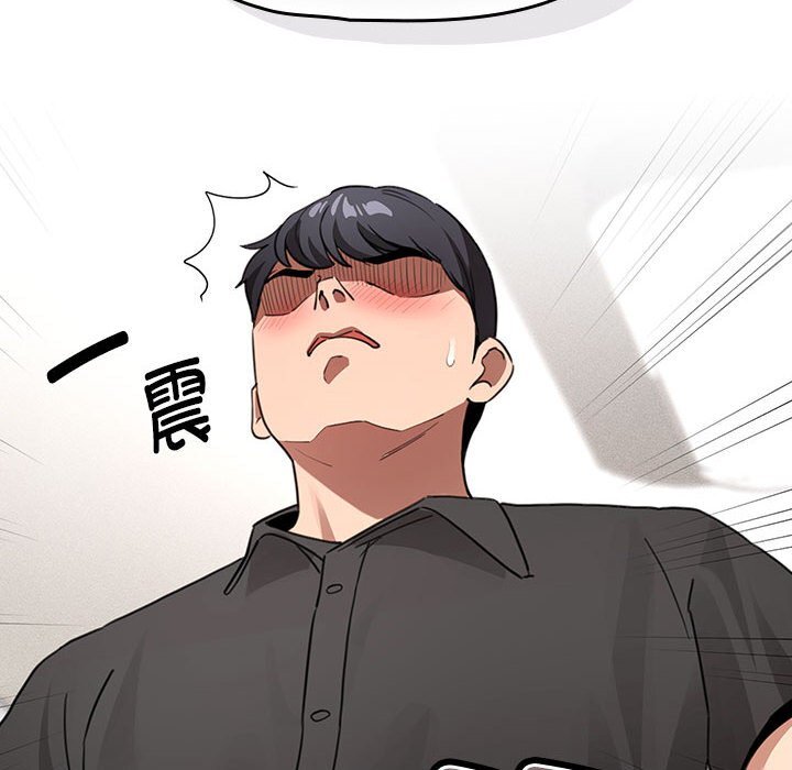 疫情期间的家教生活第111話