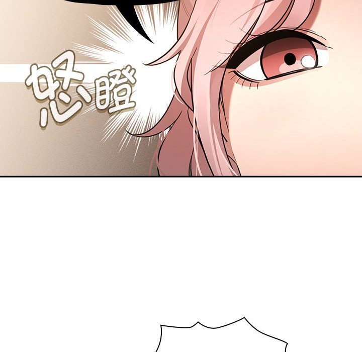 疫情期间的家教生活第111話