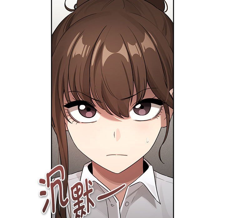 疫情期间的家教生活第111話