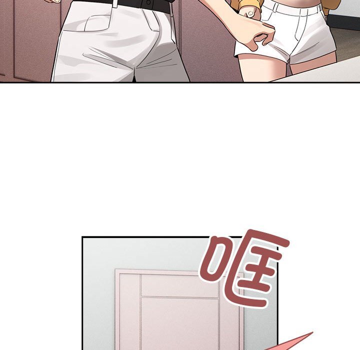 疫情期间的家教生活第111話