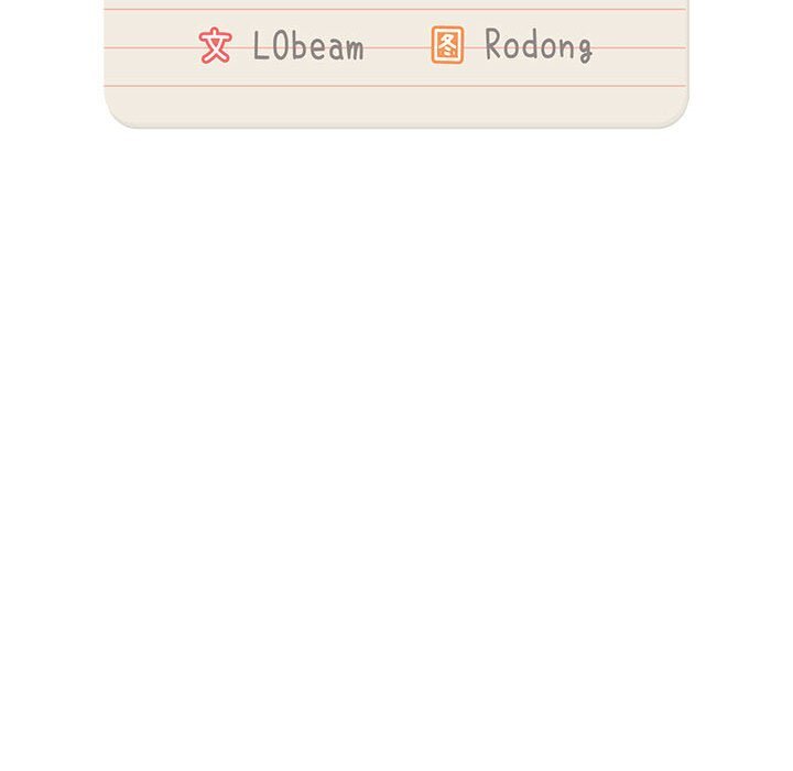 疫情期间的家教生活第111話