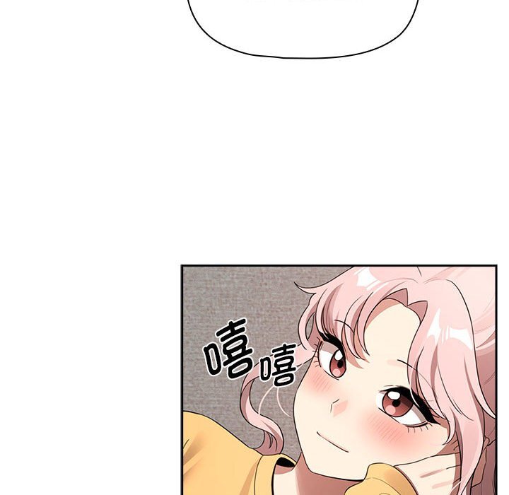 疫情期间的家教生活第111話