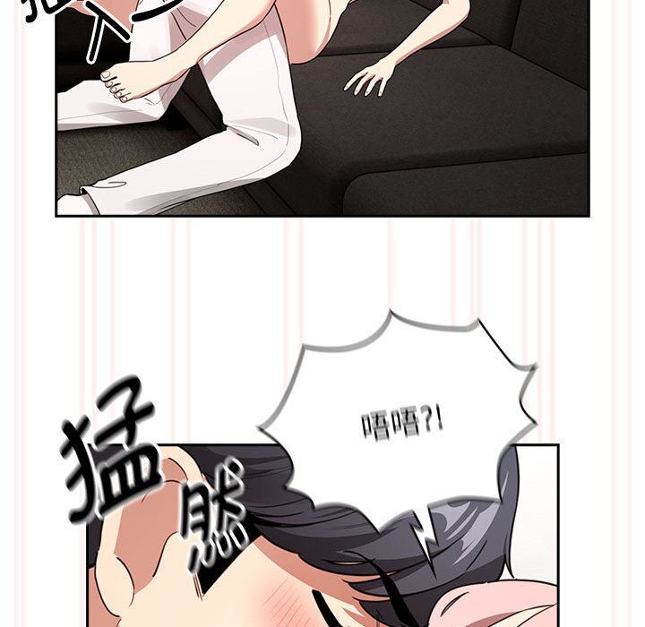 疫情期间的家教生活第111話
