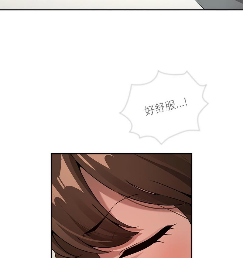 疫情期间的家教生活第112話