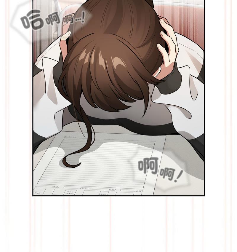 疫情期间的家教生活第112話