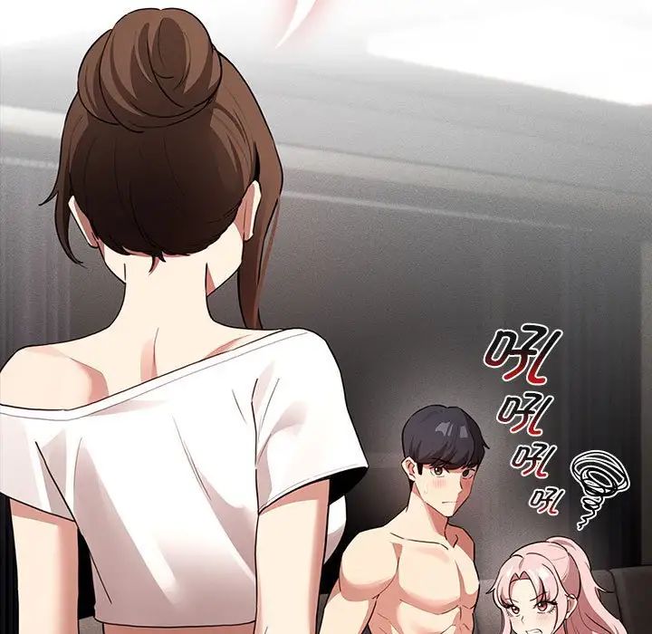 疫情期间的家教生活第113話