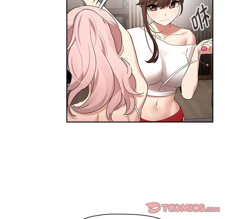 疫情期间的家教生活第113話