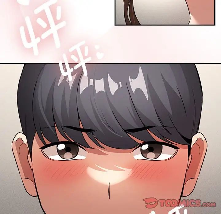 疫情期间的家教生活第113話