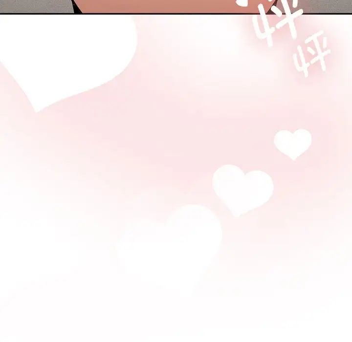 疫情期间的家教生活第113話