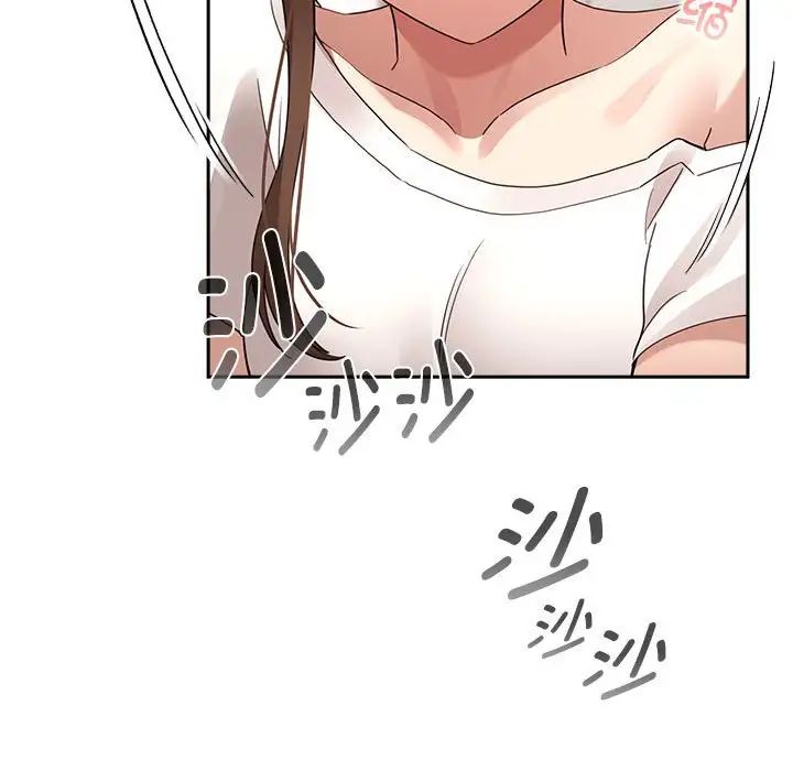 疫情期间的家教生活第113話