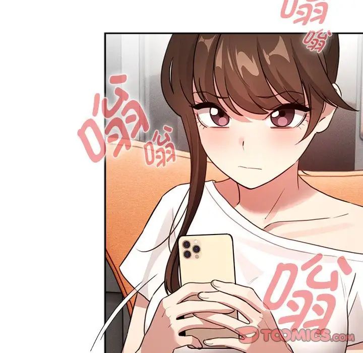 疫情期间的家教生活第113話