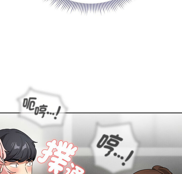 疫情期间的家教生活第114話