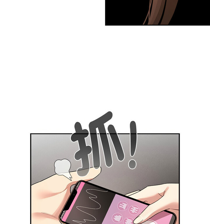 疫情期间的家教生活第114話