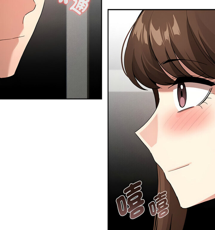 疫情期间的家教生活第114話