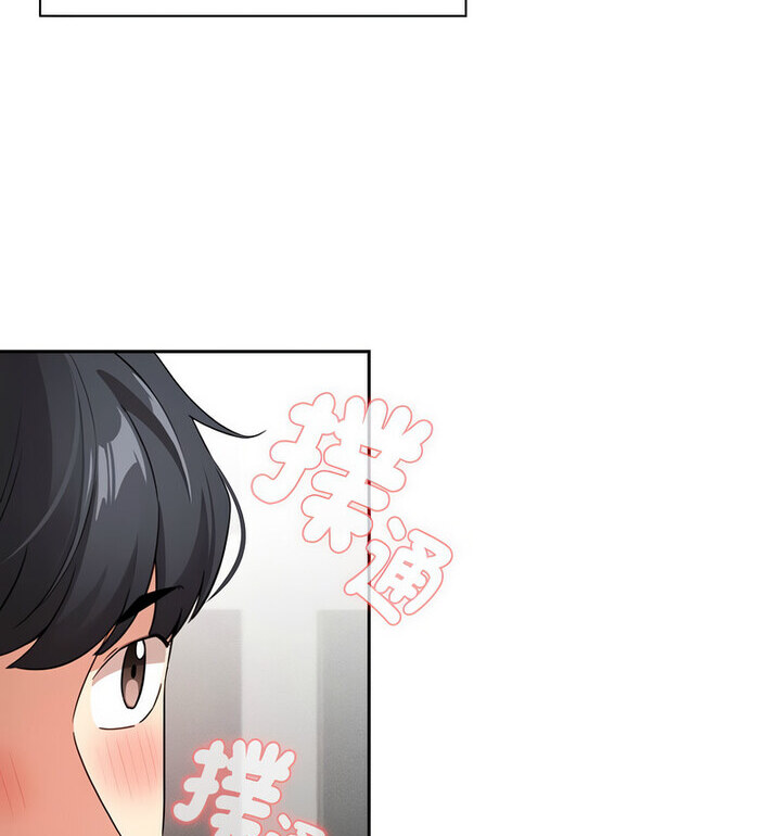 疫情期间的家教生活第114話