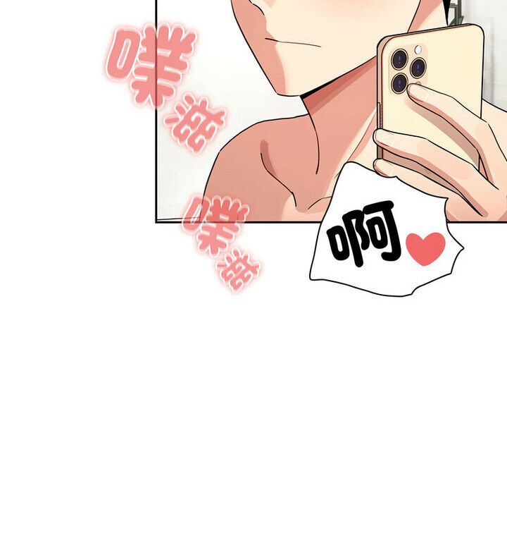 疫情期间的家教生活第114話