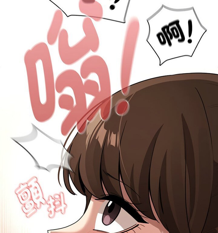 疫情期间的家教生活第114話