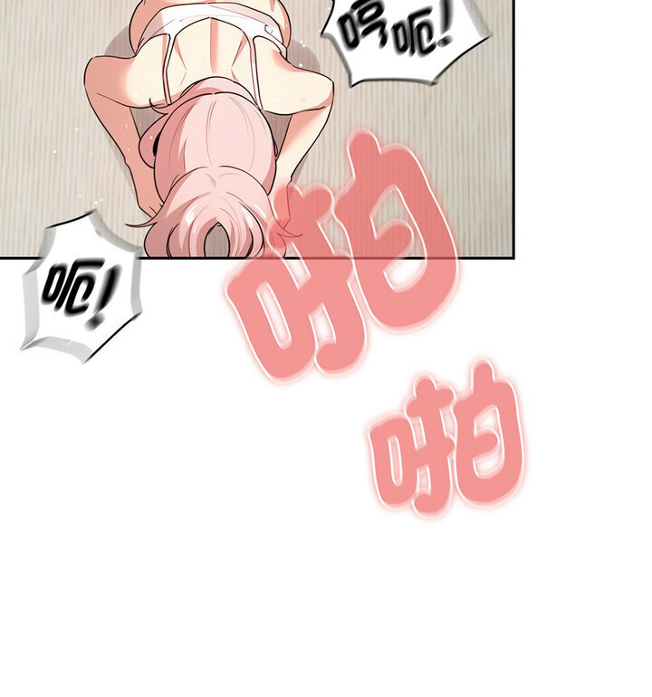 疫情期间的家教生活第114話