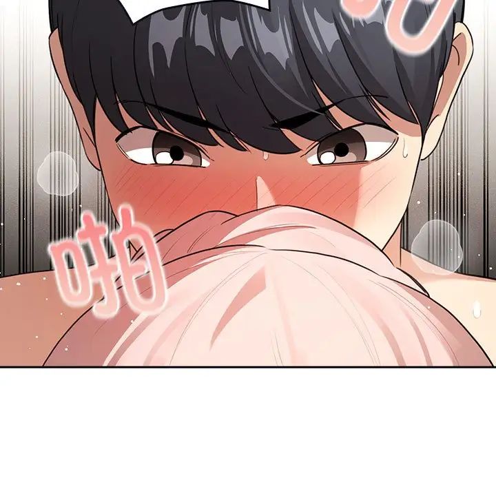 疫情期间的家教生活第115話