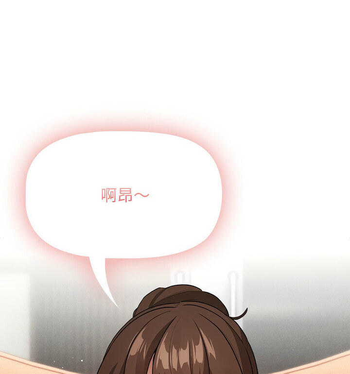 疫情期间的家教生活第116話