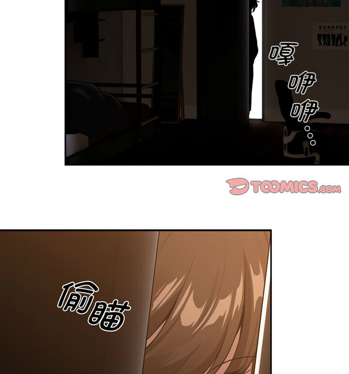 疫情期间的家教生活第116話