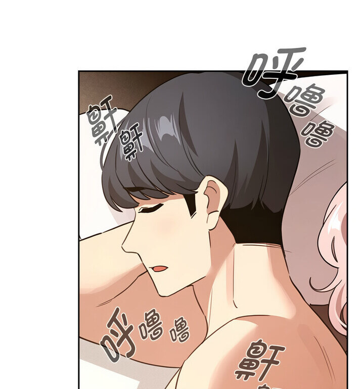 疫情期间的家教生活第116話