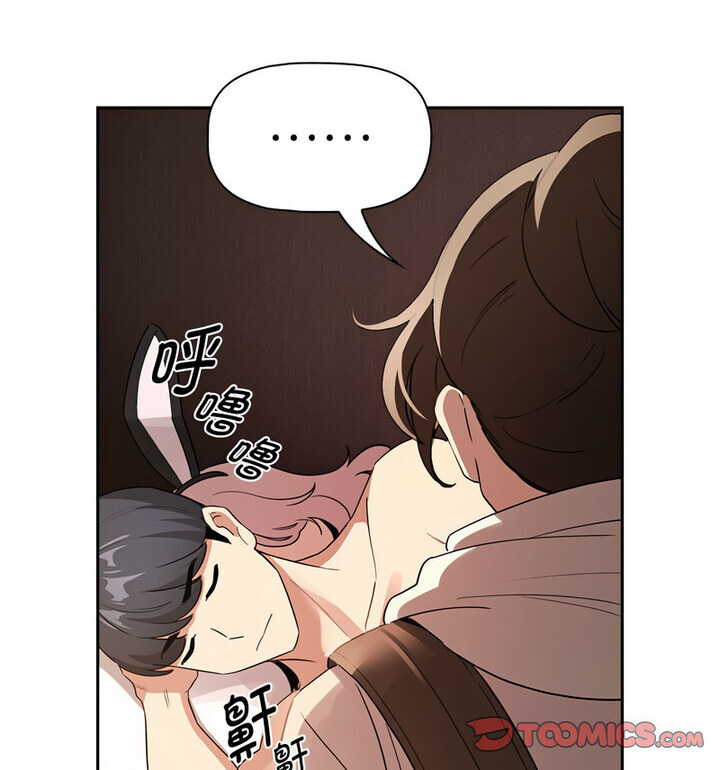 疫情期间的家教生活第116話